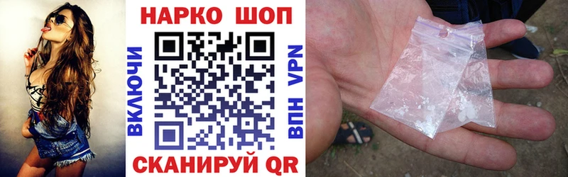 Наркота Камышлов Кетамин  Альфа ПВП  МЕФ  Гашиш 