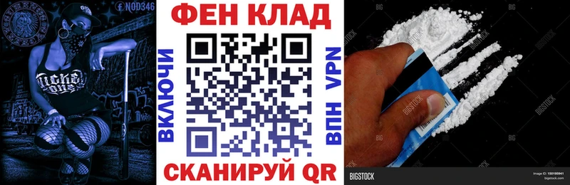 купить  сайты  Камышлов  АМФ VHQ 