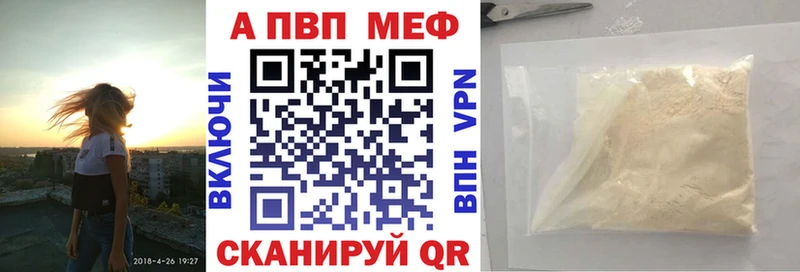 APVP СК Камышлов