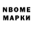 КЕТАМИН VHQ roma mazin