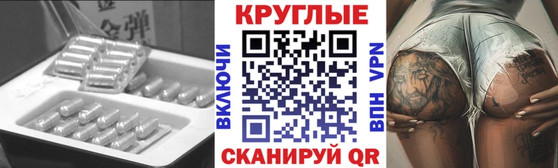 ЭКСТАЗИ XTC  магазин  наркотиков  Камышлов 