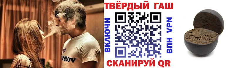 ГАШ гашик  где можно купить наркотик  Камышлов 