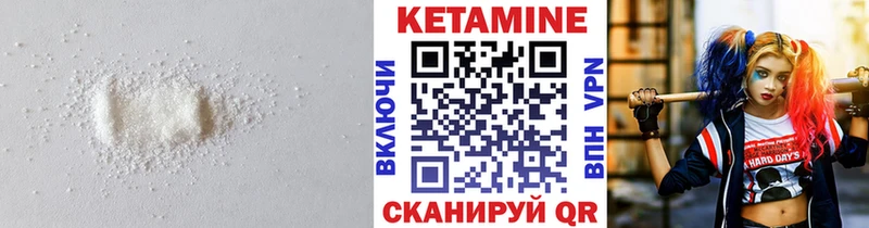 закладки  Камышлов  КЕТАМИН ketamine 
