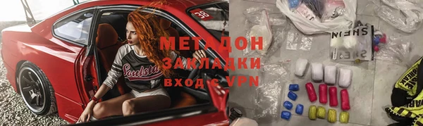индика Верхнеуральск