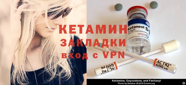 мяу мяу мука Бугульма