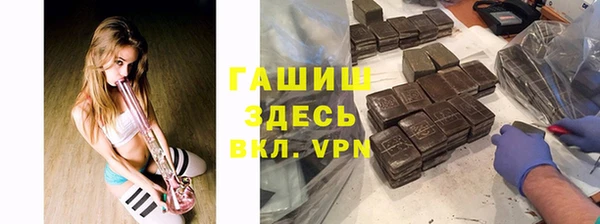 экстази Волосово