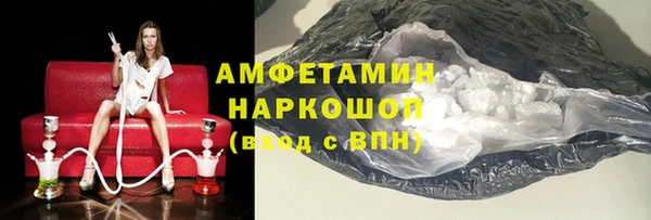 герыч Верхний Тагил