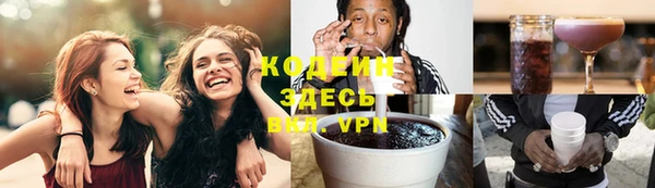 ПСИЛОЦИБИНОВЫЕ ГРИБЫ Бронницы