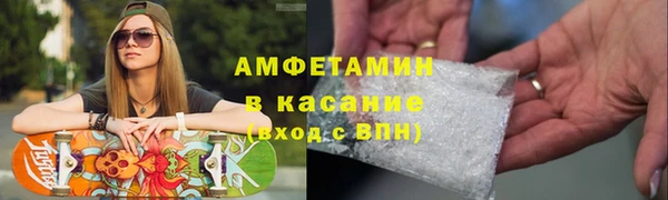 герыч Верхний Тагил
