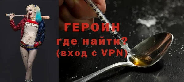 гидропоника Бородино