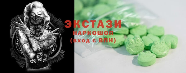мяу мяу мука Бугульма