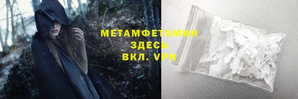 индика Верхнеуральск