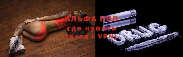 герыч Верхний Тагил