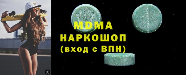 индика Верхнеуральск