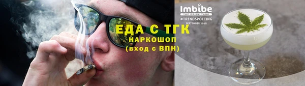 герыч Верхний Тагил