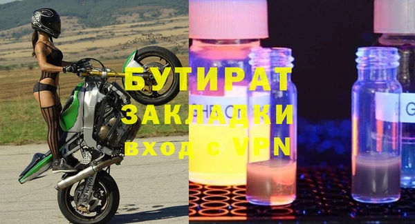 индика Верхнеуральск