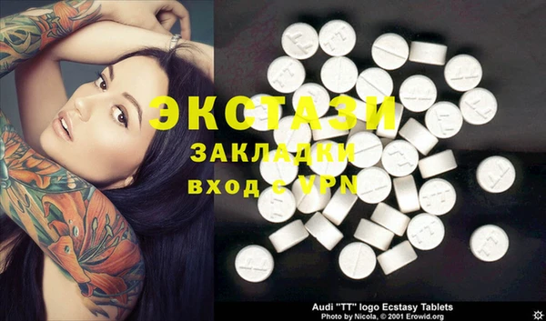 мескалин Верея