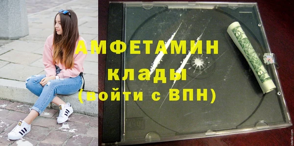 герыч Верхний Тагил