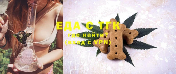 ПСИЛОЦИБИНОВЫЕ ГРИБЫ Бронницы