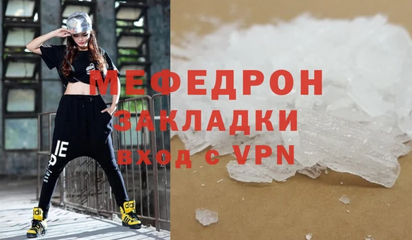 ПСИЛОЦИБИНОВЫЕ ГРИБЫ Бронницы