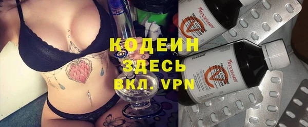 герыч Верхний Тагил