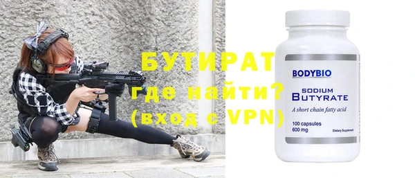 индика Верхнеуральск