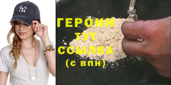 герыч Верхний Тагил
