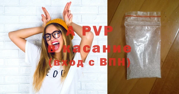 герыч Верхний Тагил