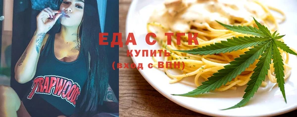 мескалин Верея