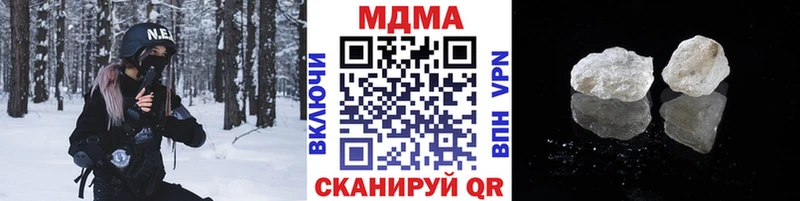 закладка  Камышлов  MDMA crystal 