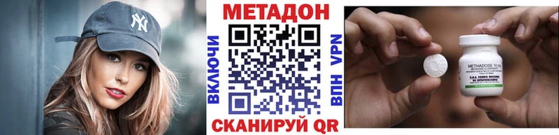 купить наркоту  Камышлов  МЕТАДОН methadone 